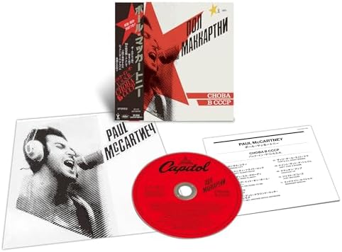 Paul McCartney - NEW[SHM-CD] - Amazon.com Music
